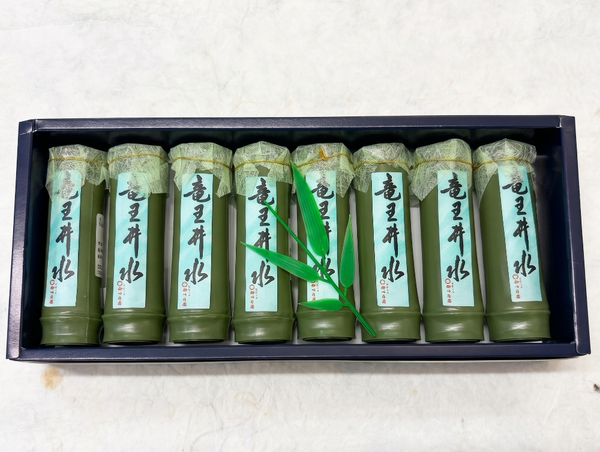 竹羊羹 (ようかん) | 竹筒 10本
