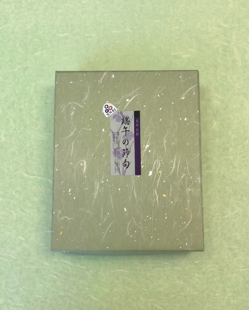 端午の節句 贈答品 こどもの日 柏餅・ちまき | 御菓子司かつら屋|大阪 老舗 富田林