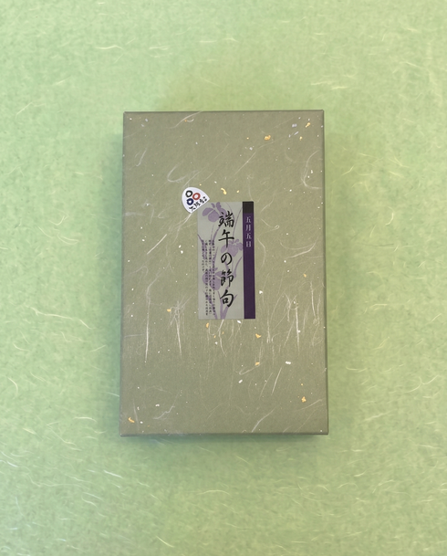 端午の節句 贈答品 こどもの日 柏餅・ちまき | 御菓子司かつら屋|大阪 老舗 富田林