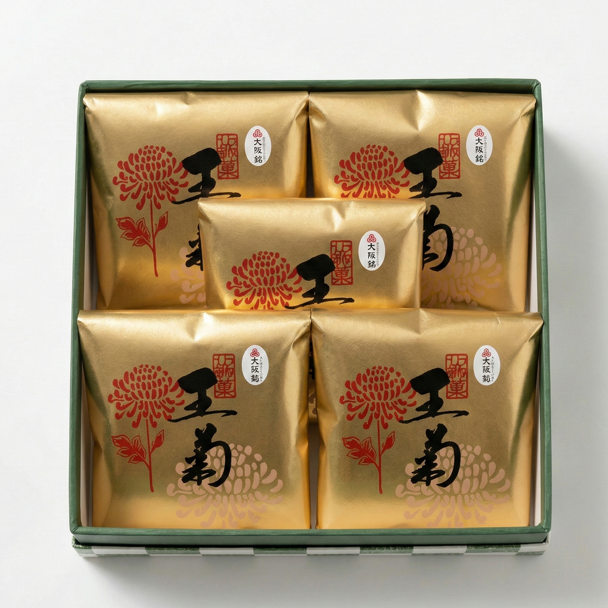 王菊 詰め合わせ 5個 | 御菓子司かつら屋|大阪 富田林