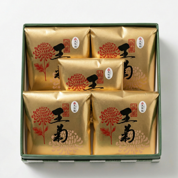 王菊 詰め合わせ 5個